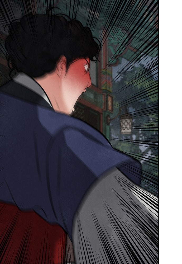 ความลับของสาวร่างทรง - หน้า 55