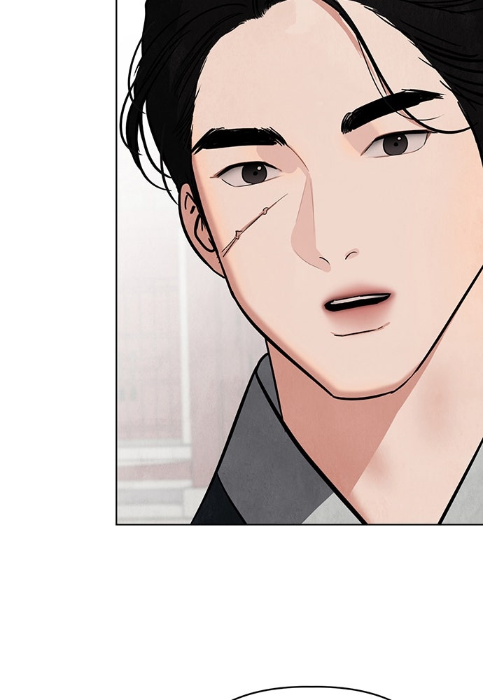 ความลับของสาวร่างทรง - หน้า 95