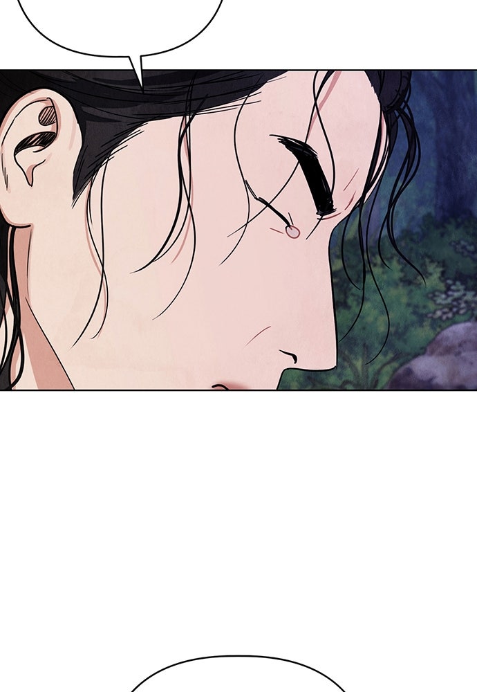 ความลับของสาวร่างทรง - หน้า 14