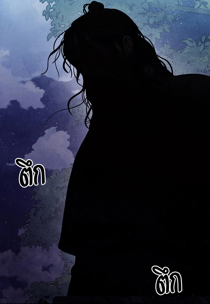 ความลับของสาวร่างทรง - หน้า 3