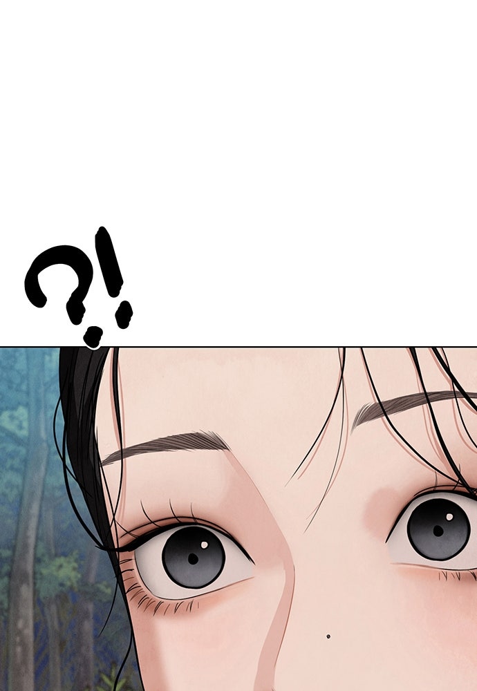 ความลับของสาวร่างทรง - หน้า 86