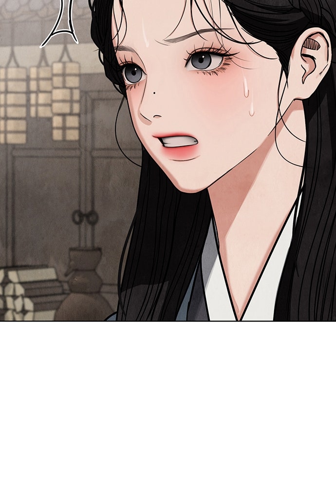 ความลับของสาวร่างทรง - หน้า 71