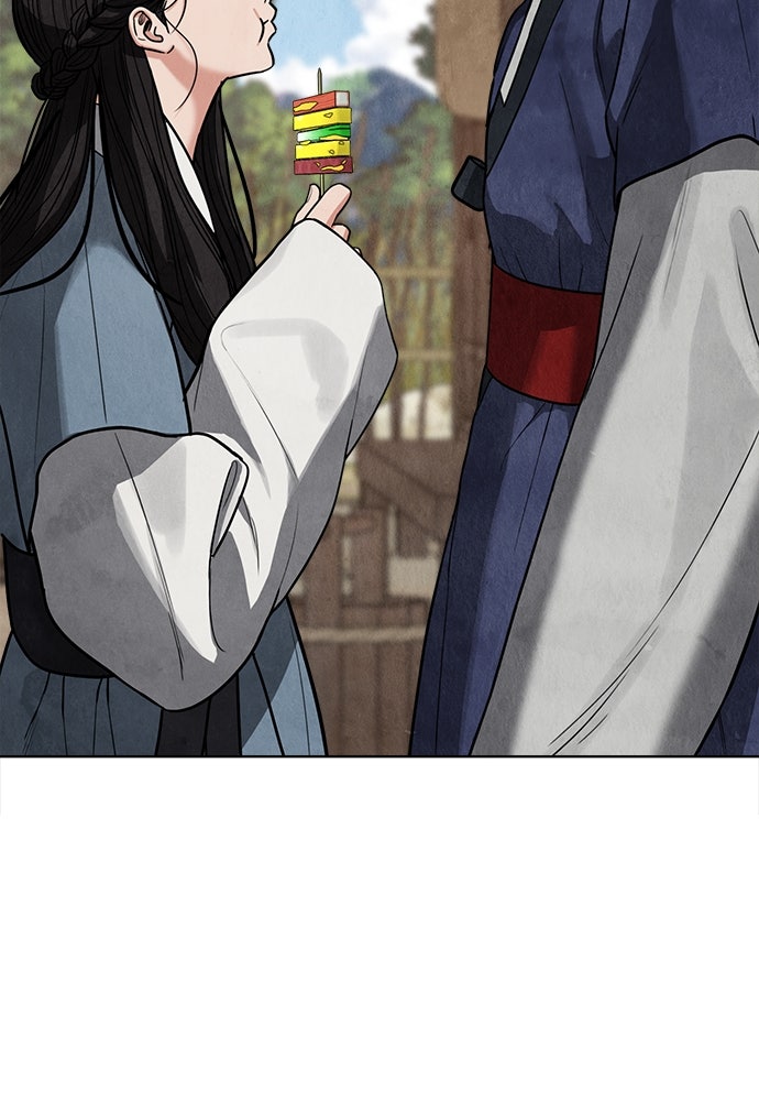 ความลับของสาวร่างทรง - หน้า 82