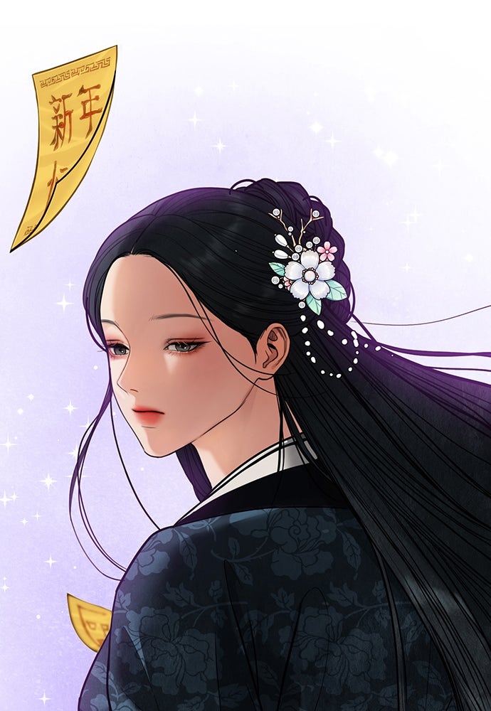 ความลับของสาวร่างทรง - หน้า 124