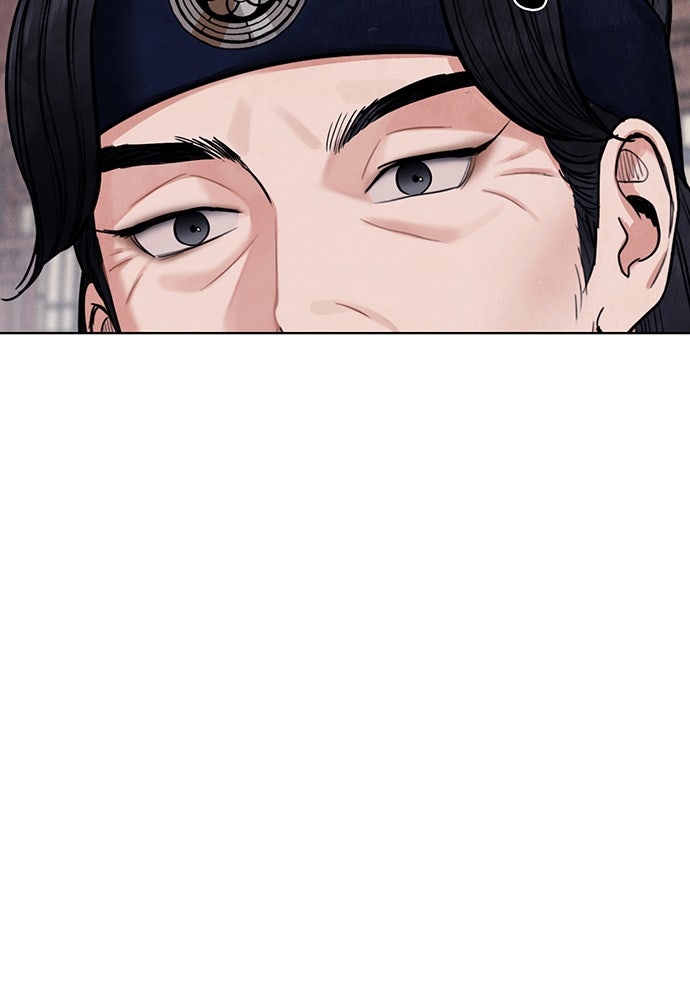 ความลับของสาวร่างทรง - หน้า 20