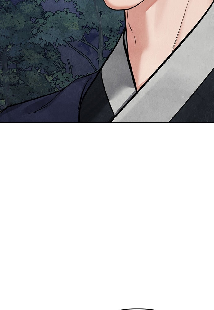 ความลับของสาวร่างทรง - หน้า 54