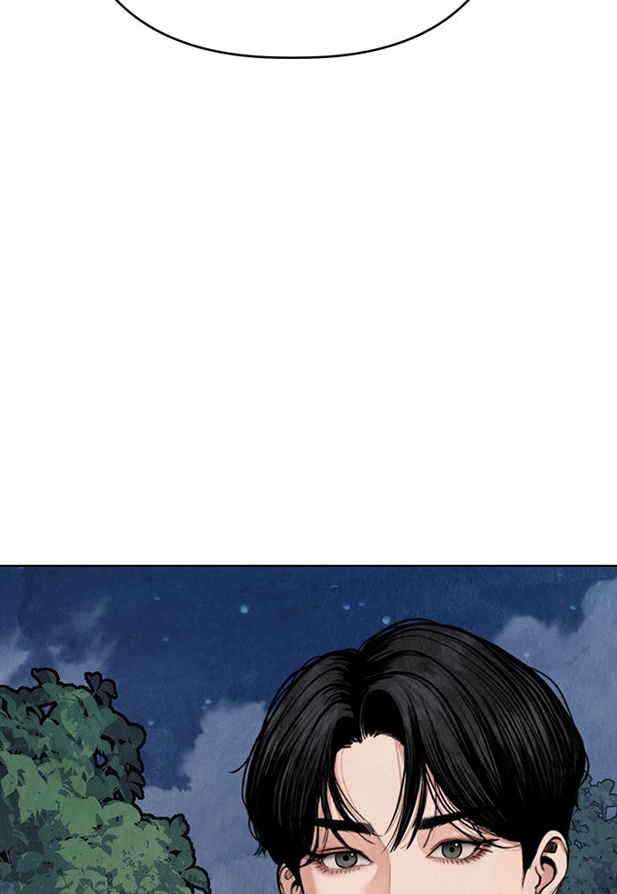 ความลับของสาวร่างทรง - หน้า 61