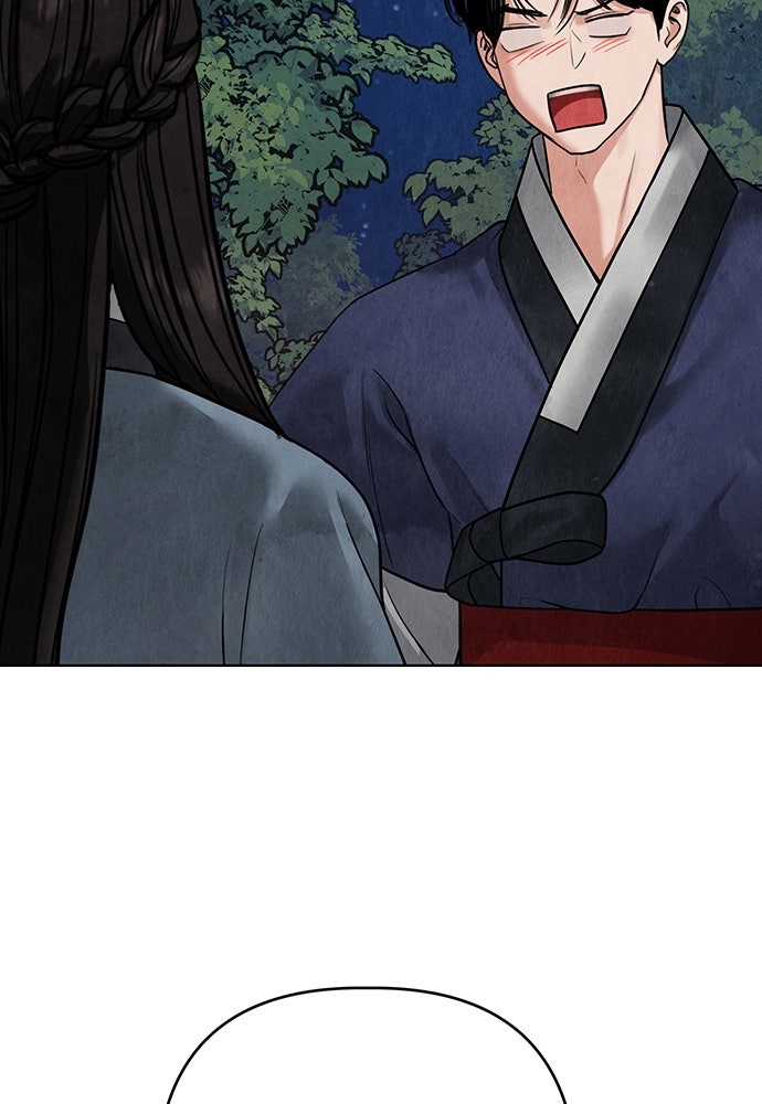 ความลับของสาวร่างทรง - หน้า 94