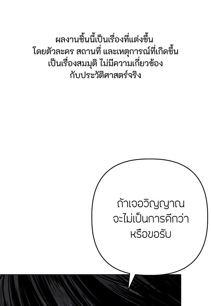 ความลับของสาวร่างทรง - หน้า 1