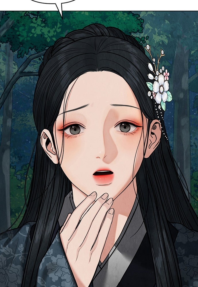 ความลับของสาวร่างทรง - หน้า 11