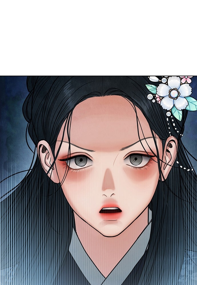 ความลับของสาวร่างทรง - หน้า 110