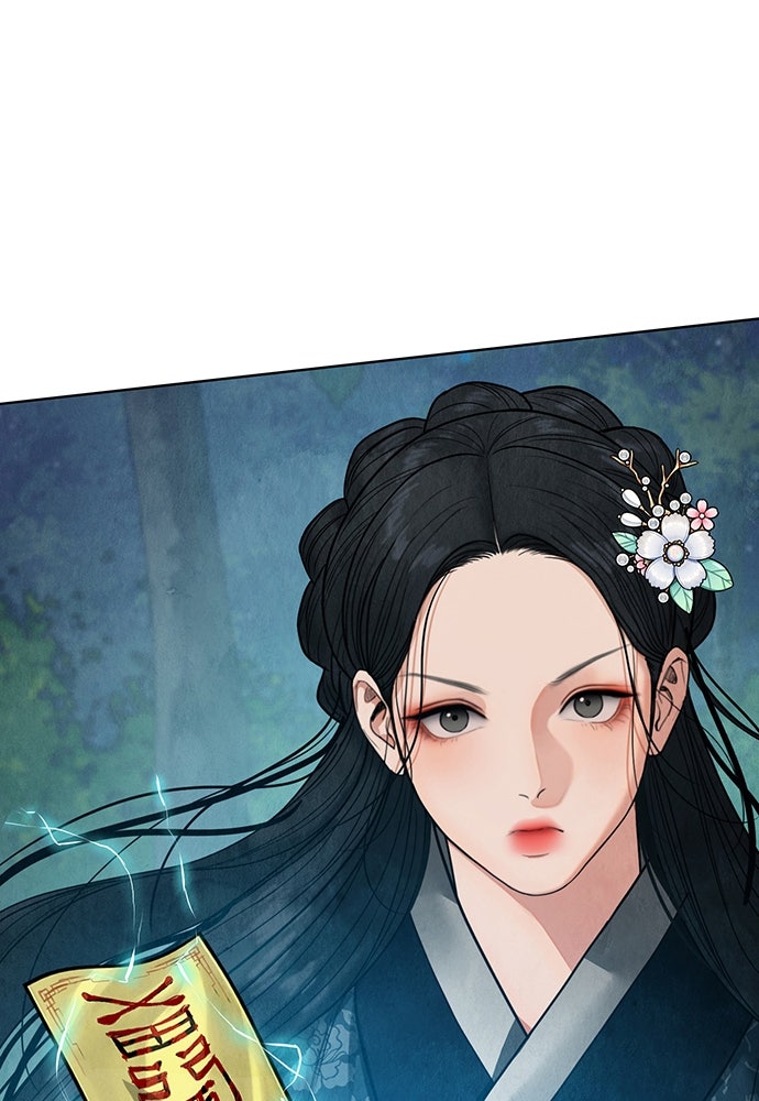 ความลับของสาวร่างทรง - หน้า 155