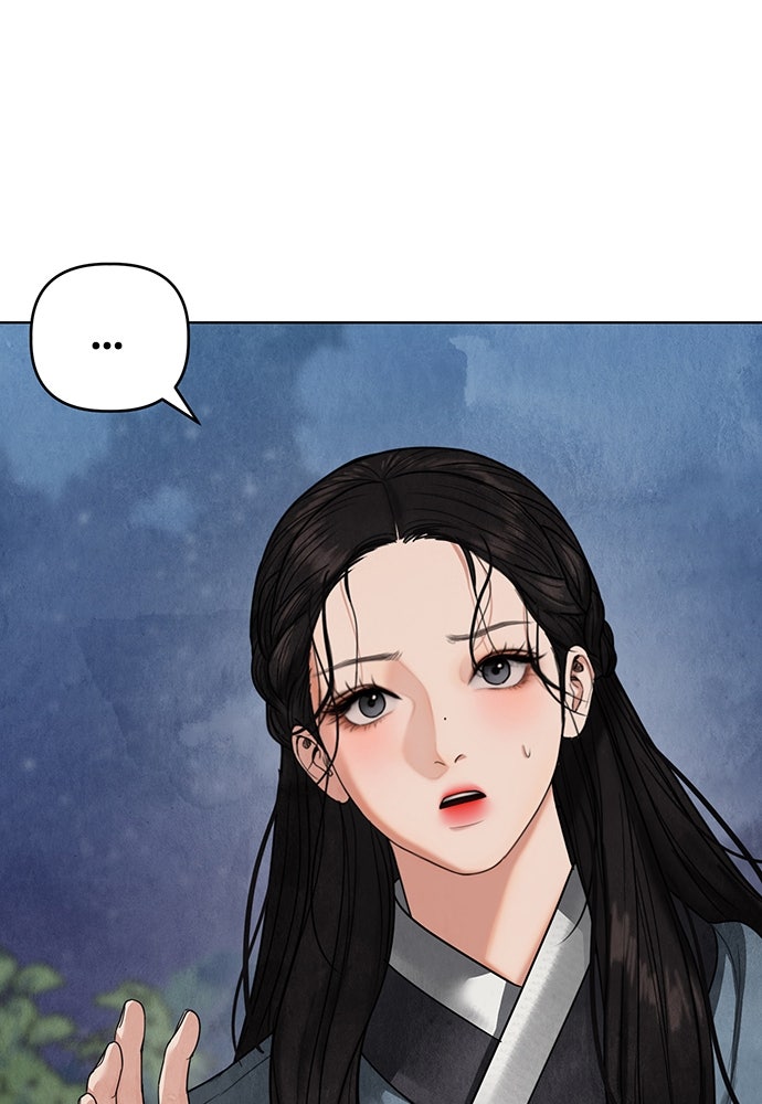 ความลับของสาวร่างทรง - หน้า 175