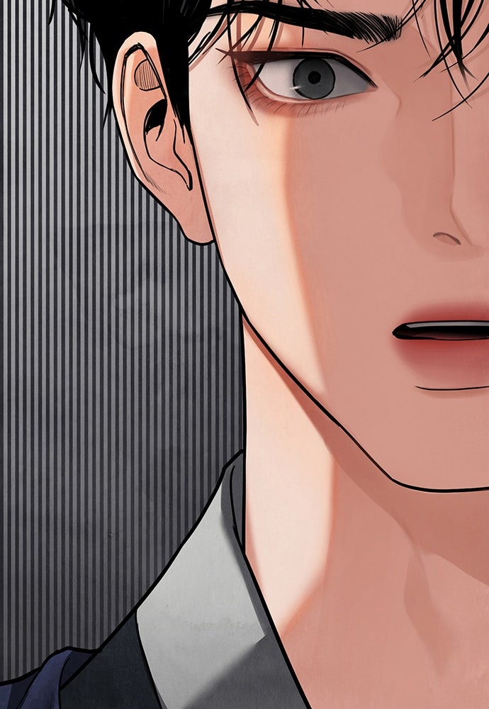 ความลับของสาวร่างทรง - หน้า 24