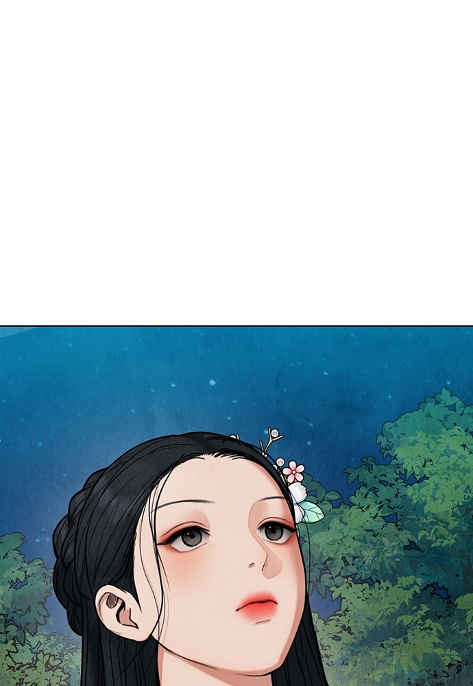 ความลับของสาวร่างทรง - หน้า 32