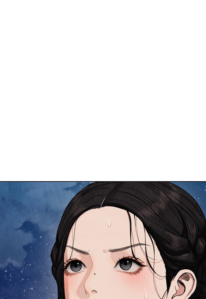 ความลับของสาวร่างทรง - หน้า 42