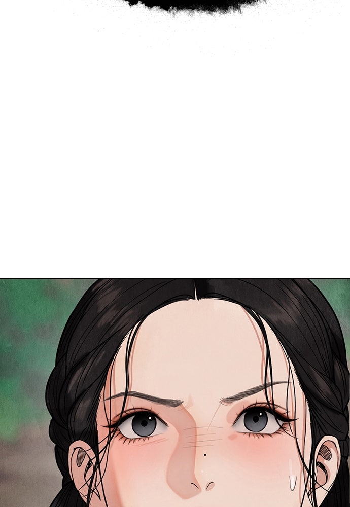 ความลับของสาวร่างทรง - หน้า 50