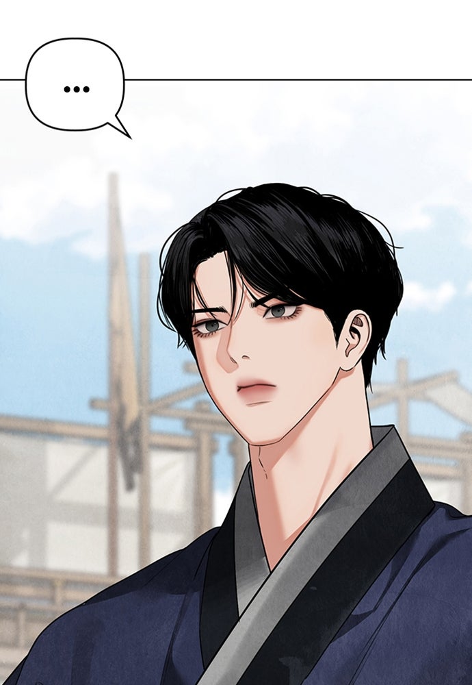 ความลับของสาวร่างทรง - หน้า 105