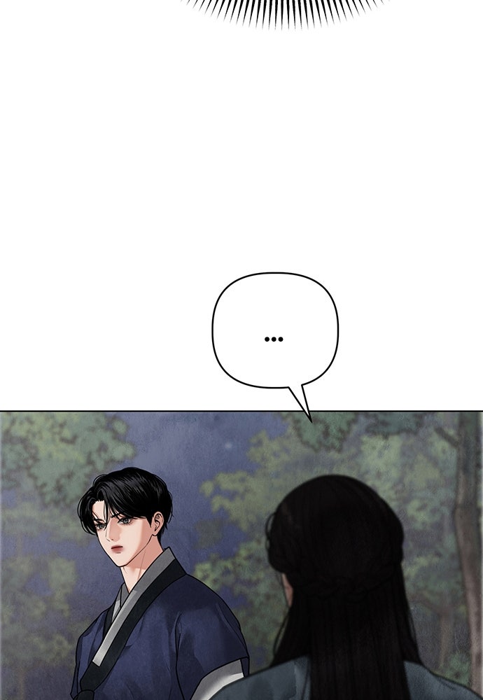 ความลับของสาวร่างทรง - หน้า 11