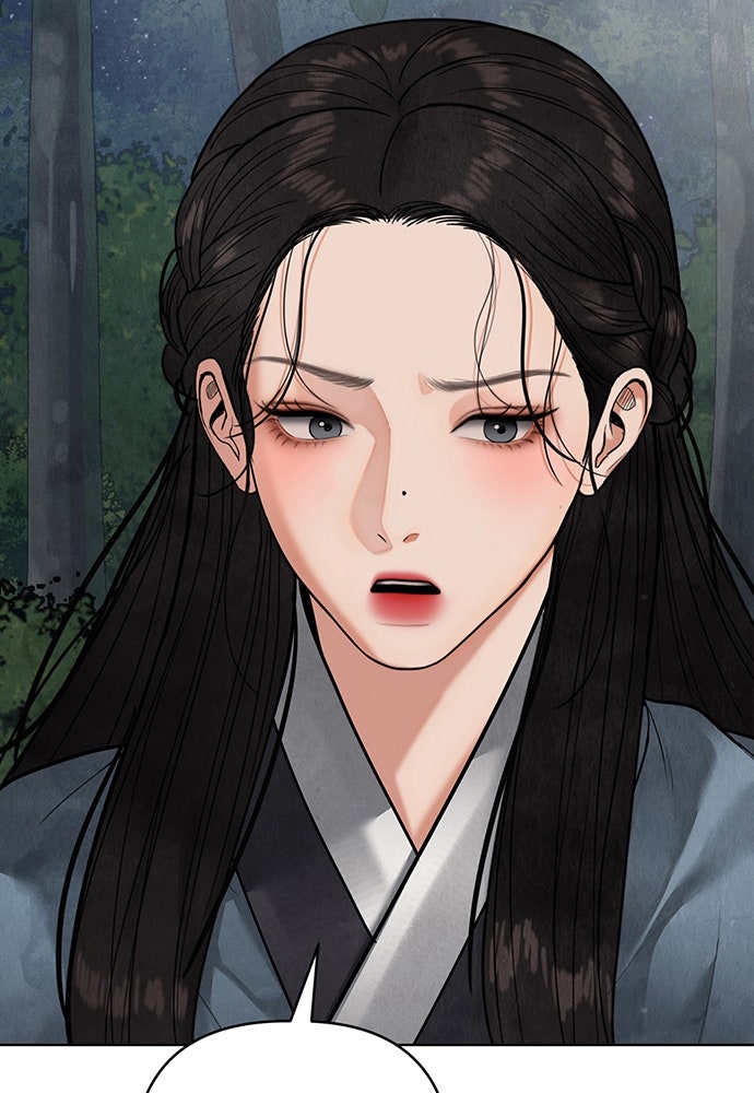 ความลับของสาวร่างทรง - หน้า 13