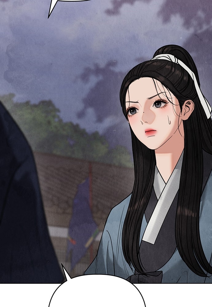 ความลับของสาวร่างทรง - หน้า 140