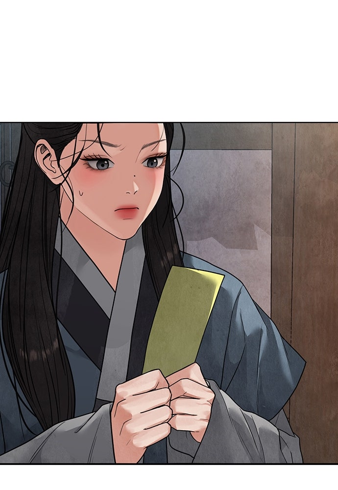 ความลับของสาวร่างทรง - หน้า 147