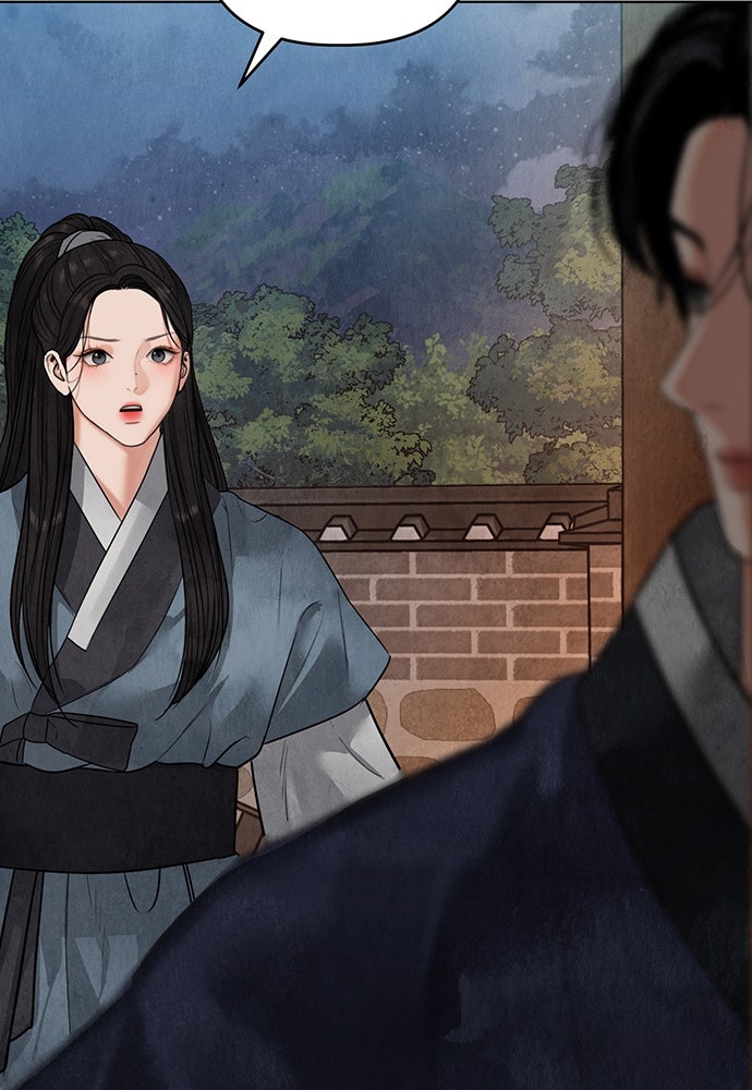 ความลับของสาวร่างทรง - หน้า 151