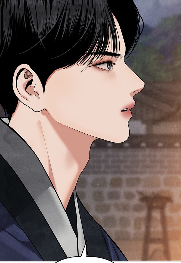ความลับของสาวร่างทรง - หน้า 167