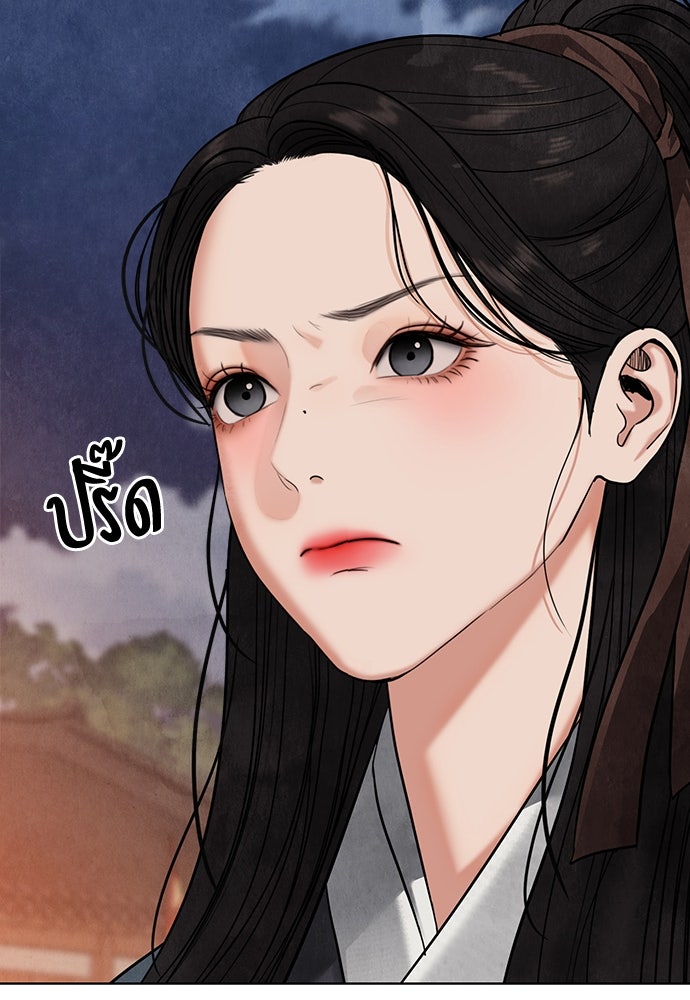 ความลับของสาวร่างทรง - หน้า 169