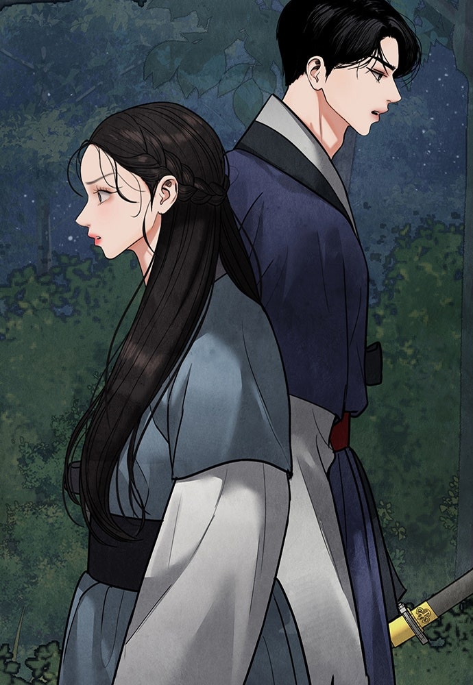 ความลับของสาวร่างทรง - หน้า 44