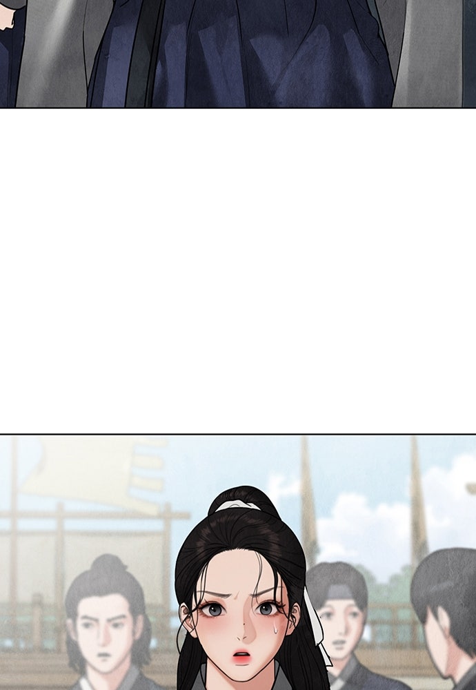 ความลับของสาวร่างทรง - หน้า 61