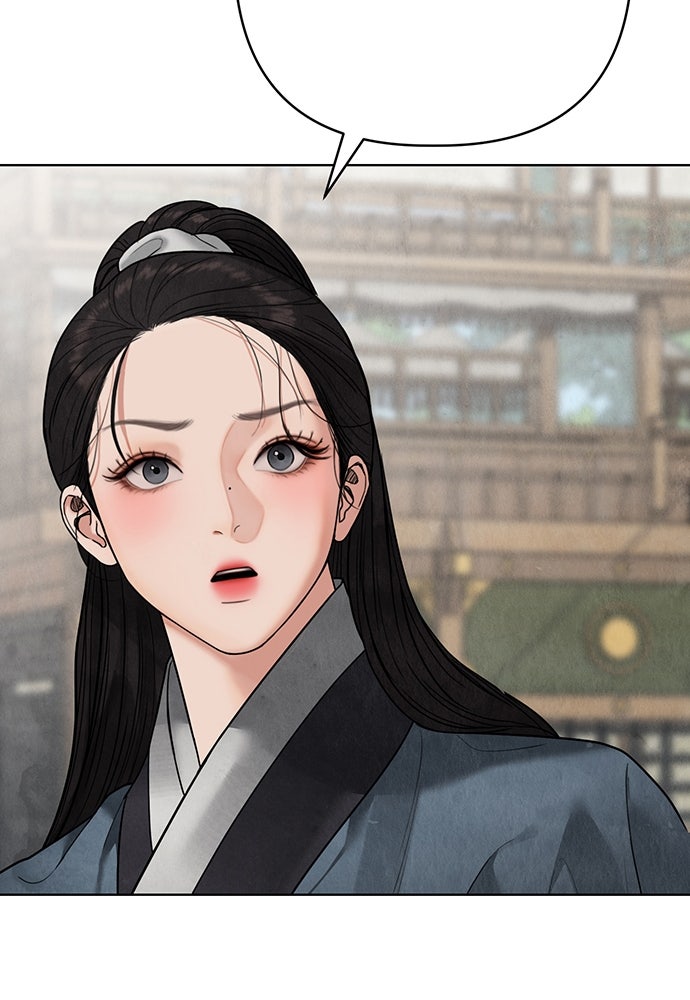 ความลับของสาวร่างทรง - หน้า 71