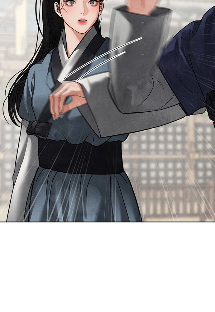 ความลับของสาวร่างทรง - หน้า 73