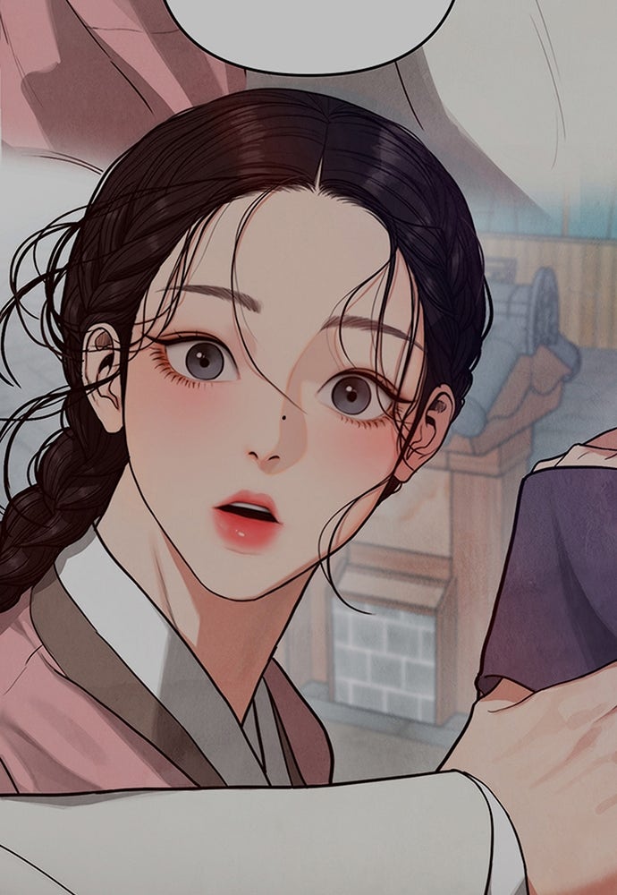 ความลับของสาวร่างทรง - หน้า 82