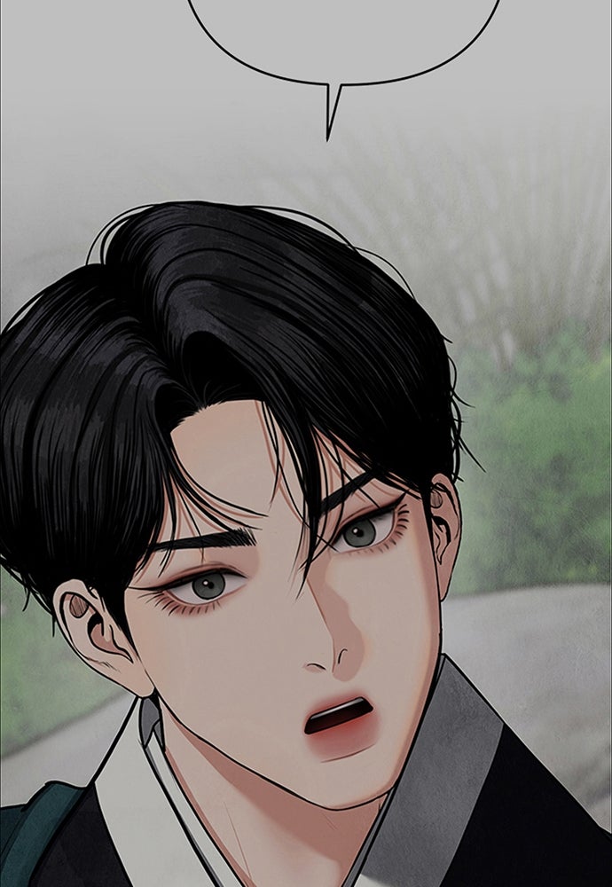 ความลับของสาวร่างทรง - หน้า 85
