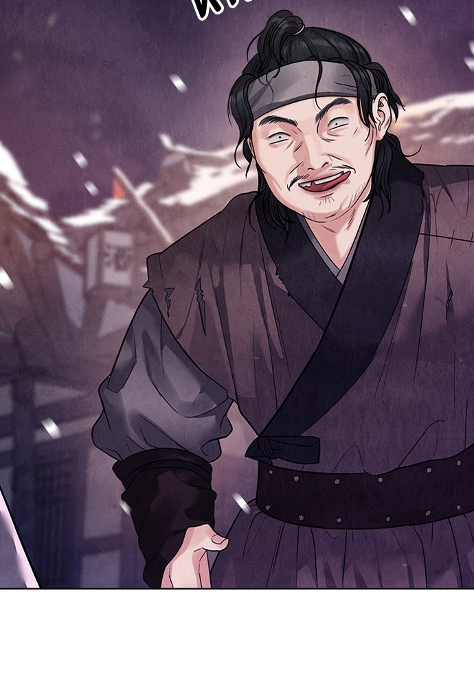 ความลับของสาวร่างทรง - หน้า 131