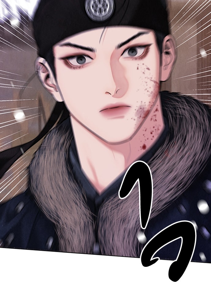 ความลับของสาวร่างทรง - หน้า 175