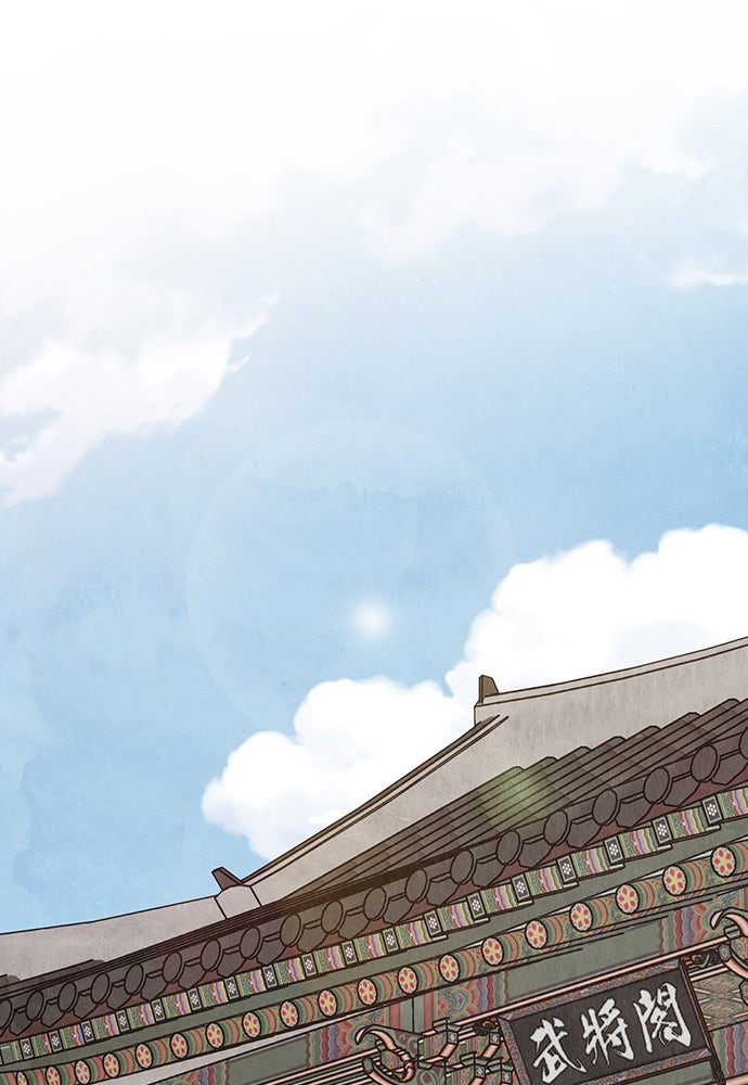 ความลับของสาวร่างทรง - หน้า 26