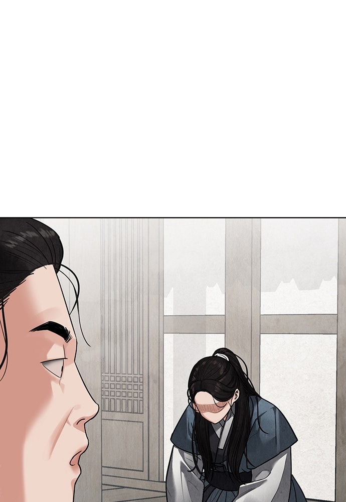 ความลับของสาวร่างทรง - หน้า 33