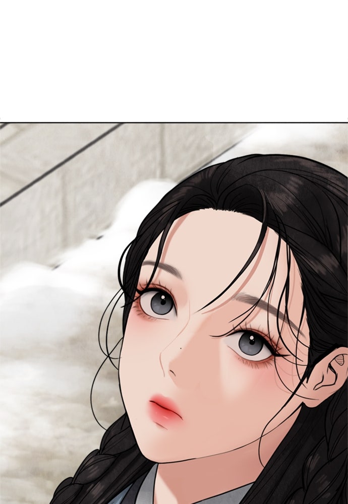 ความลับของสาวร่างทรง - หน้า 11