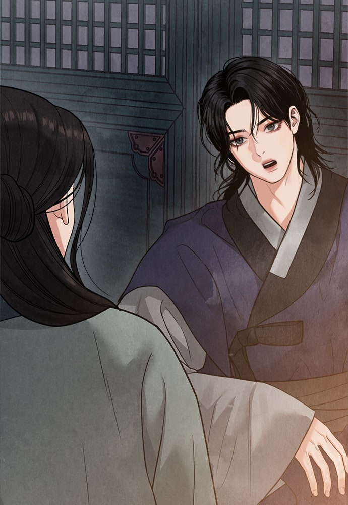 ความลับของสาวร่างทรง - หน้า 129