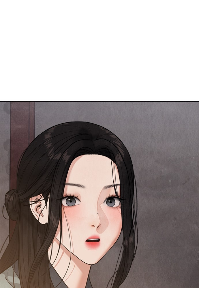ความลับของสาวร่างทรง - หน้า 131