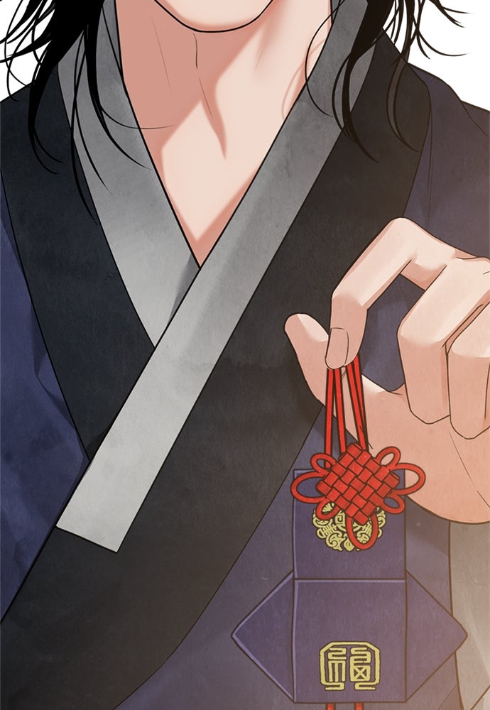 ความลับของสาวร่างทรง - หน้า 145