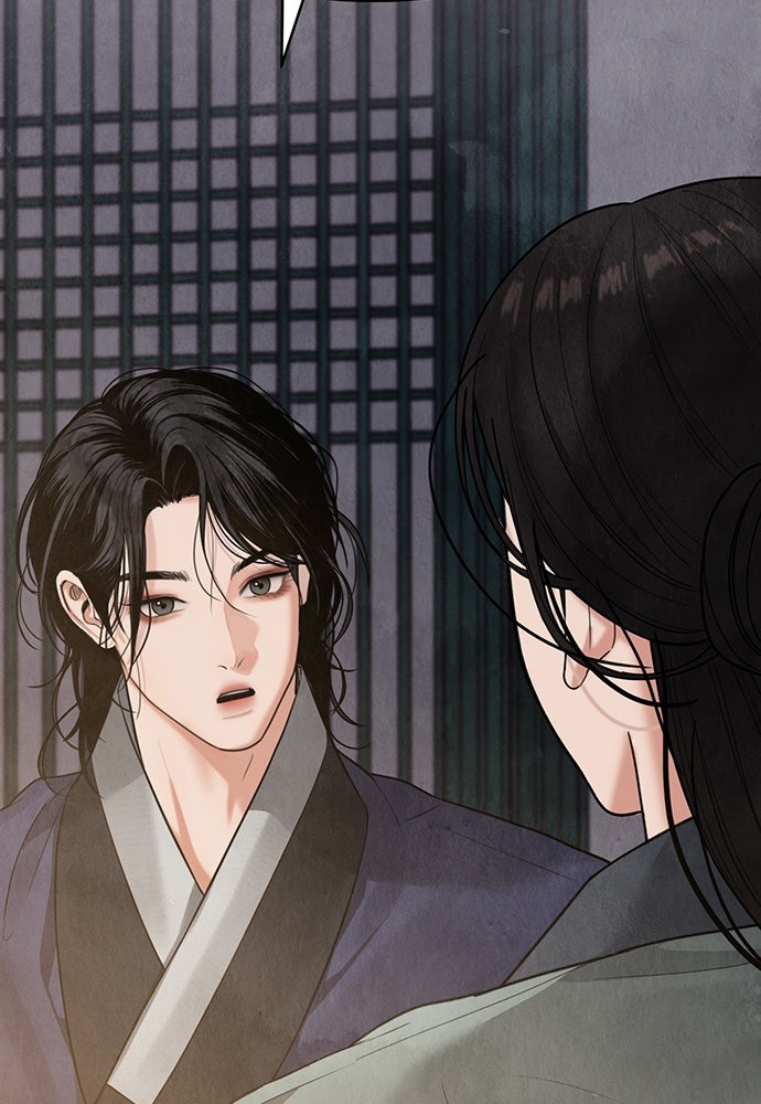 ความลับของสาวร่างทรง - หน้า 149