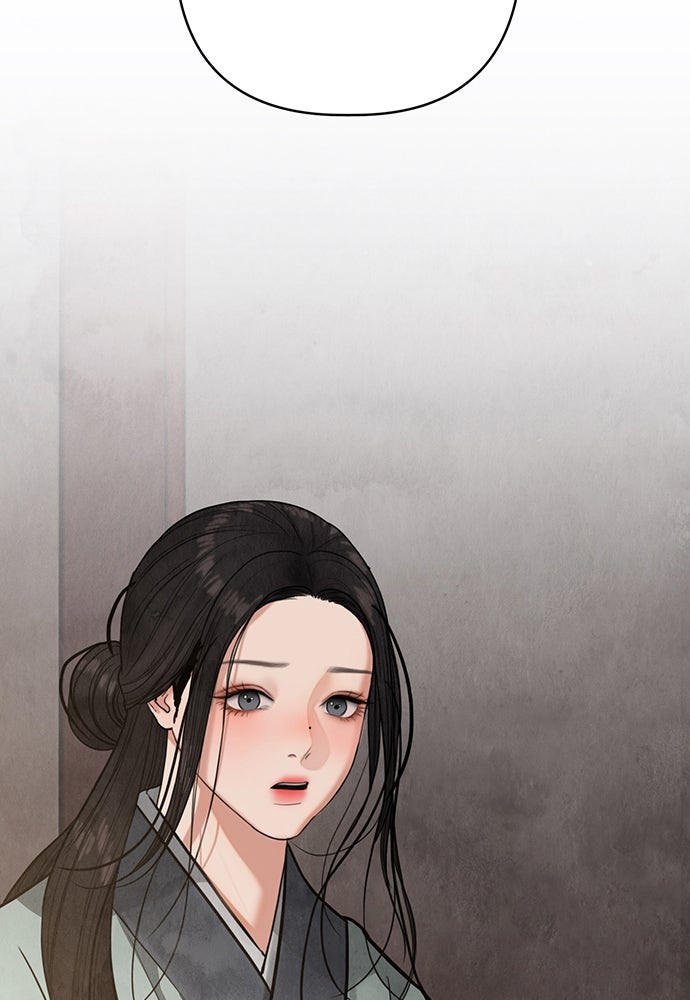 ความลับของสาวร่างทรง - หน้า 166