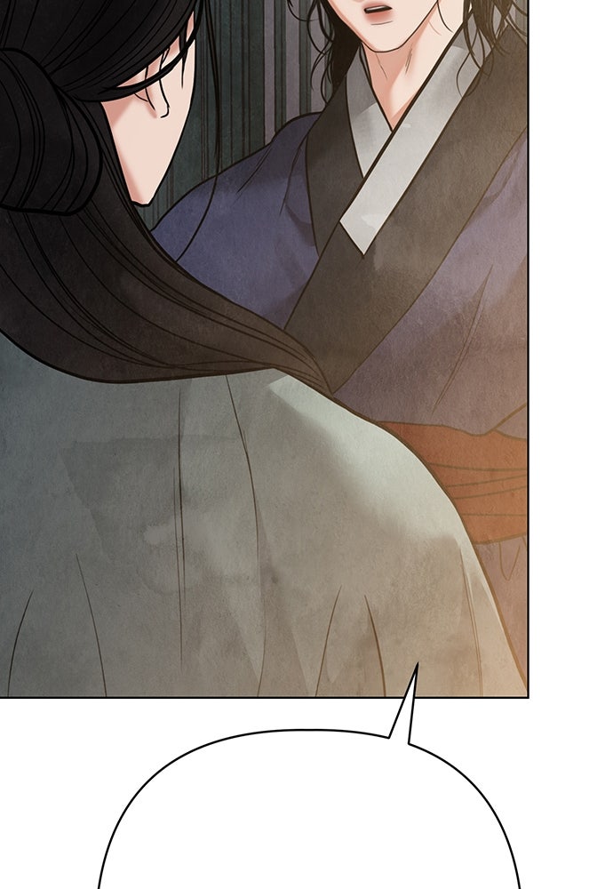 ความลับของสาวร่างทรง - หน้า 171