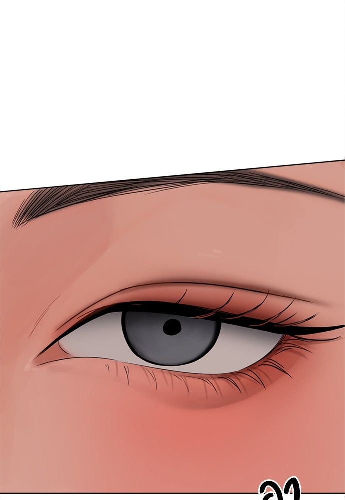 ความลับของสาวร่างทรง - หน้า 69