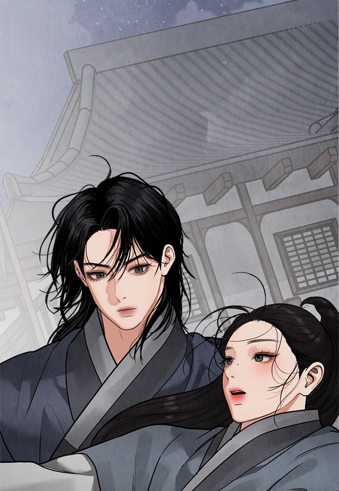 ความลับของสาวร่างทรง - หน้า 73