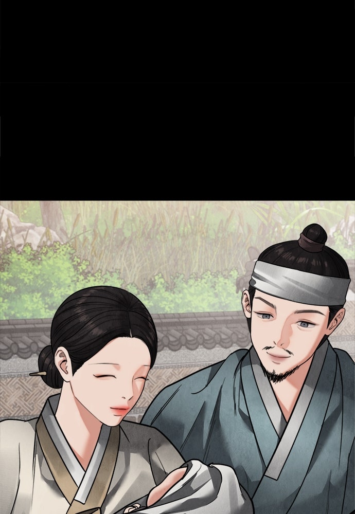 ความลับของสาวร่างทรง - หน้า 83