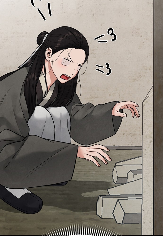 ความลับของสาวร่างทรง - หน้า 124
